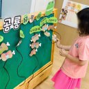 다우림유치원 이미지