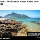 한국의 섬 "비진도" (BGM) 이미지