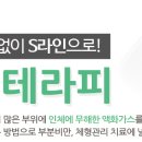 청담맑은피부과의원 이미지