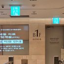 북유성대로 | 대전 유성선병원 국제검진센터 건강검진 오픈런 후기 꿀팁