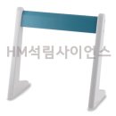 중부스텐드 이미지