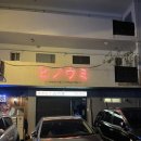 히노새 이미지