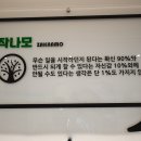 나모스터디카페 이미지
