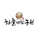 하늘내린농원