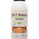 남양농약사 이미지