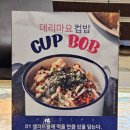 두끼 센텀시티 홈플러스점 이미지