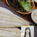 강화갯벌장어직판장 이미지