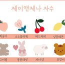 마미제이