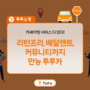 만능카서비스 이미지