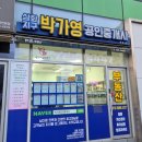 yes공인중개사사무소 이미지