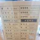 만복분식 - 전주시 완산구 덕적골2길 33 | 만복분식