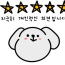 짱코인노래연습장 이미지
