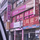 보끌레