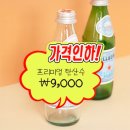 온다원 쇼핑하우