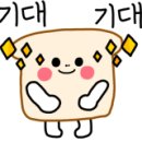 궁중참숯 가마구이 이미지