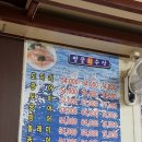 땅끝회수산 이미지