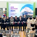 성북동행정복지센터 이미지