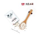 꾹!밥 이미지