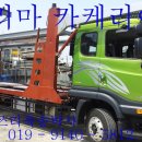 제일부분정비공업사 이미지