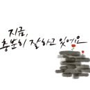 쉽게 배우는 스마트폰 이미지