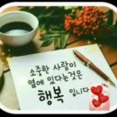 대통건강