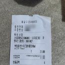 씨유 청주수곡청남로점 | 청주 수곡동 bhc치킨 배달 후기｜혼자 먹기 좋은 메뉴