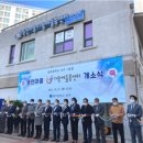 서구 다함께돌봄센터 이미지