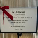 호계성당입구 | 울산 북구 호계 분위기 좋은 숲뷰 카페드솔 키즈존 카페