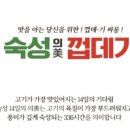 하촌로 60번길 이미지