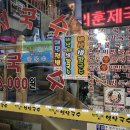 민달이네옛날국수