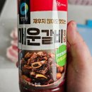 마녀족발 - 남구 달삼로 56 | 남은 족발 활용법, 매운갈비양념으로 간단하게 볶음족발 만들기