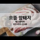 선진미트 주식회사 이미지