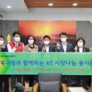사랑이있는지역아동센터 이미지