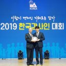 한국수상안전협회
