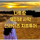 투어조인