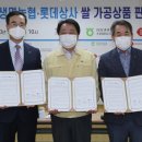 롯데상사 (주) 이미지