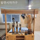 발렌시아가구