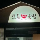 이마트24 가야본점 이미지