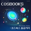 예대어린이집 이미지