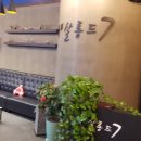 동탄이발관