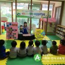 꼬마나라어린이집 이미지