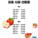 가휴농원