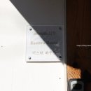 힐이스턴하우스 이미지