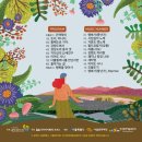 토리 : 행복을 찾아서 이미지