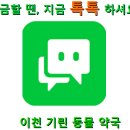 기린동물약국 이미지