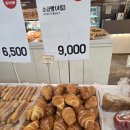 라비베이커리원주점