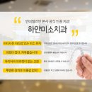 하얀미소치과 이미지