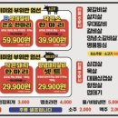 마장동고기집포항