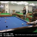 오렌지당구장2