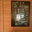 전망좋은카페 이미지